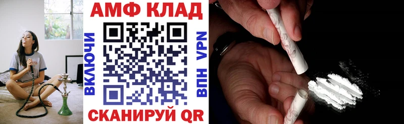 Amphetamine Premium  где можно купить   Старица 
