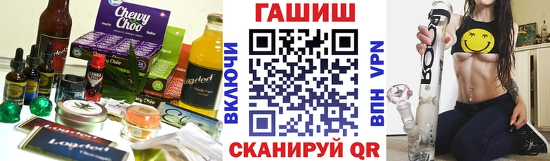 Печенье с ТГК конопля  Старица 