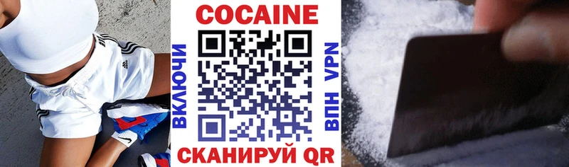 КОКАИН Перу Старица
