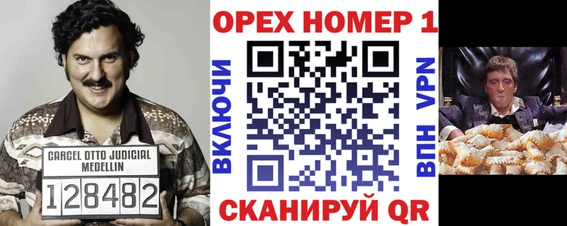 КОКАИН 99%  купить   Старица 