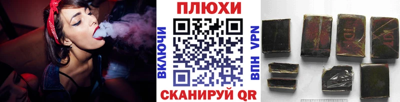 ГАШ индика сатива  Старица 