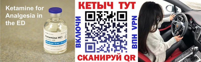 Кетамин ketamine  наркотики  Старица 