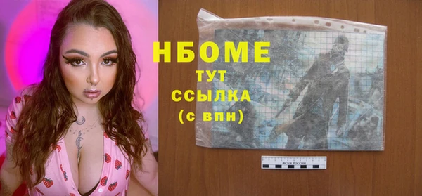 амф Балахна
