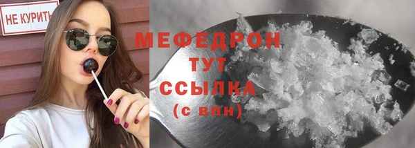 COCAINE Балабаново