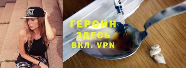трава Армянск