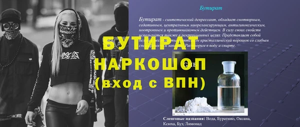 таблы Баксан