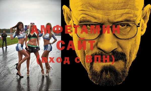 амф Балахна