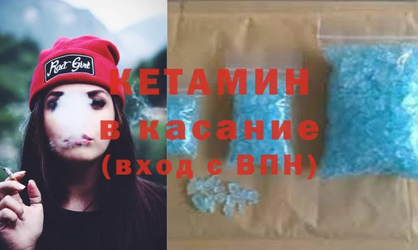 трава Армянск