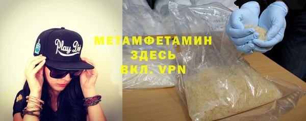 COCAINE Балабаново