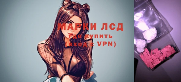 амф Балахна