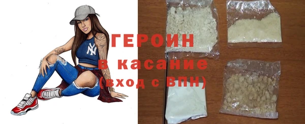ALPHA-PVP Арсеньев