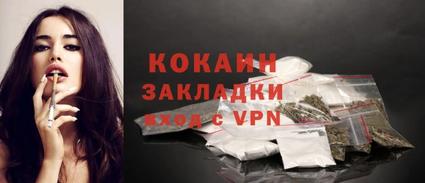 COCAINE Балабаново