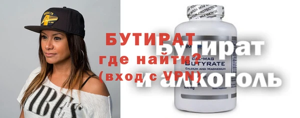 ALPHA-PVP Арсеньев