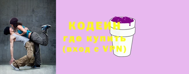 амф Балахна