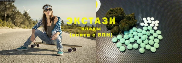 амф Балахна