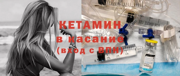 амф Балахна
