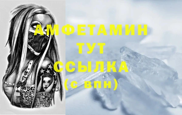 трава Армянск