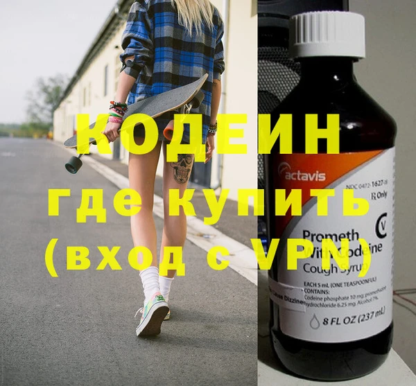 COCAINE Балабаново