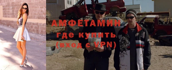 COCAINE Балабаново