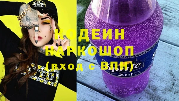 таблы Баксан