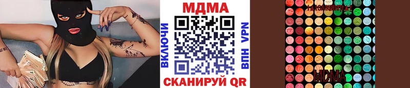 купить   Старица  МДМА VHQ 
