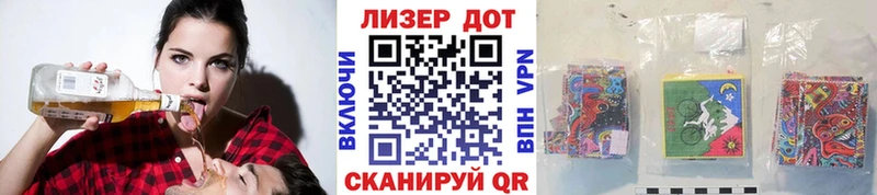 Марки NBOMe 1,5мг Старица