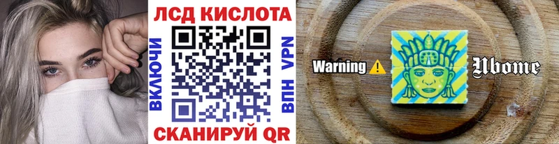Марки 25I-NBOMe 1,8мг  Старица 