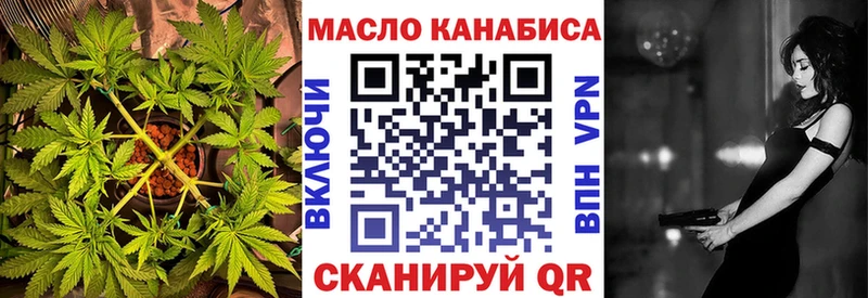ТГК THC oil  сколько стоит  Старица 