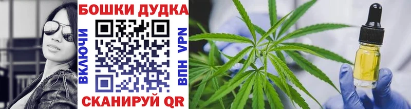 Канабис конопля  Старица 